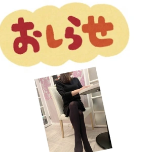 連投失礼します♀