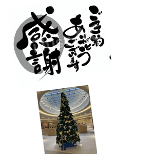 事前ご予約頂きましてありがとうございます♀