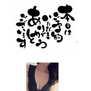 ありがとうございます♀