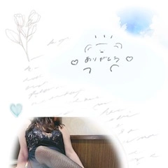 ありがとうございます♀