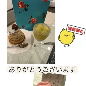 本指名様方、感謝の気持ちでいっぱいです 