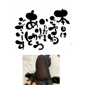 貴重なお休み遠方より足を運んでくださいましてありがとうございます♀