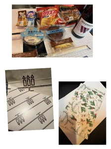 ありがとうございます