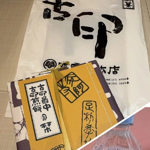 救世主ありがとうございます