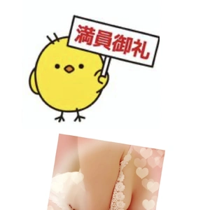 嬉しい再会、素敵な出逢い、ありがとうございます