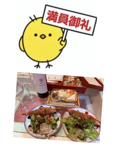 ありがとうございます♀