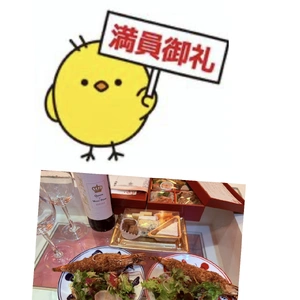 ありがとうございます♀