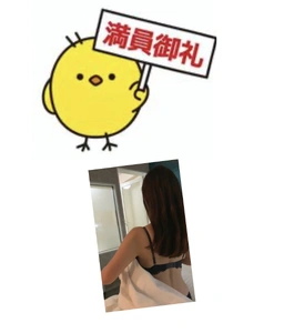 お久しぶりの本指名様方ありがとうございます♀