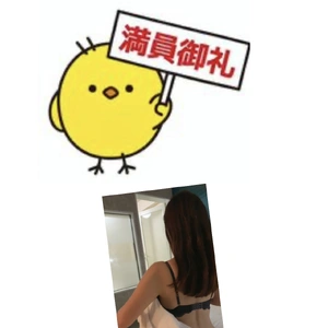 お久しぶりの本指名様方ありがとうございます♀