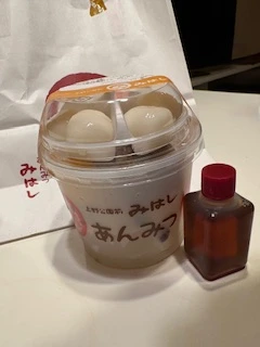 今週の出勤日のお知らせ