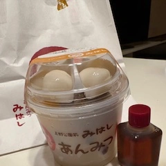 今週の出勤日のお知らせ