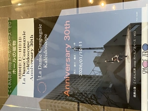新人ナースこころ 2.5連休1日目は‥ 1月後半のスケジュール