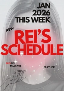 【れい】今週の出勤予定