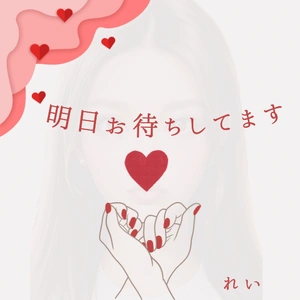 明日は虹いろデー