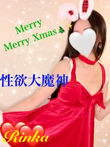 12/26（金）11時から初出勤致します。全身リフレッシュしましょ