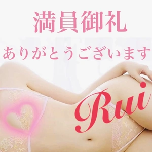 本日 ご予約満員御礼ありがとうございます  勃起力スイッチ R殿