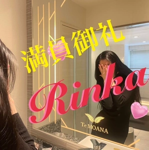 本日は急なお休みをいただき、本当に申し訳ございませんでした。