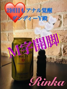 2回目の方が飛距離が伸びた素晴らしいY殿