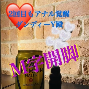 2回目の方が飛距離が伸びた素晴らしいY殿