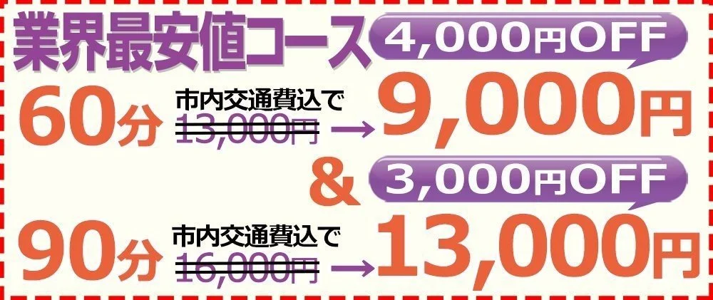 システム画像1