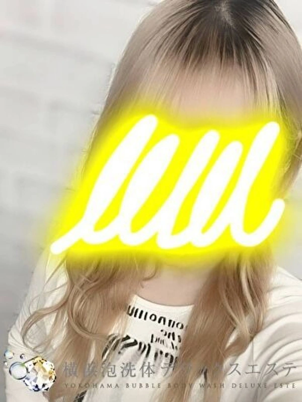 いお