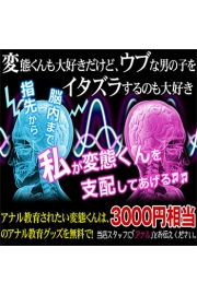 本日特別オールスター人気嬢が勢ぞろい！今すぐご案内できます★