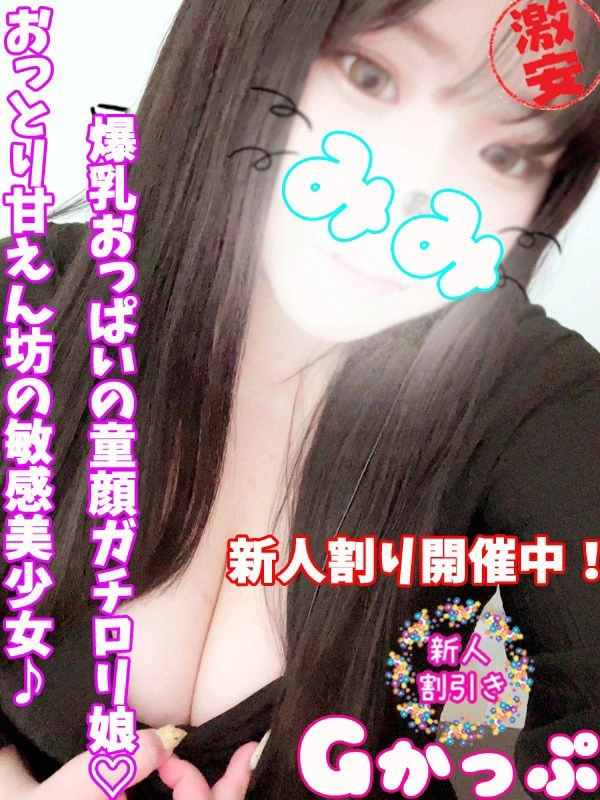 みみ