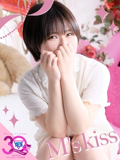 のぞみ