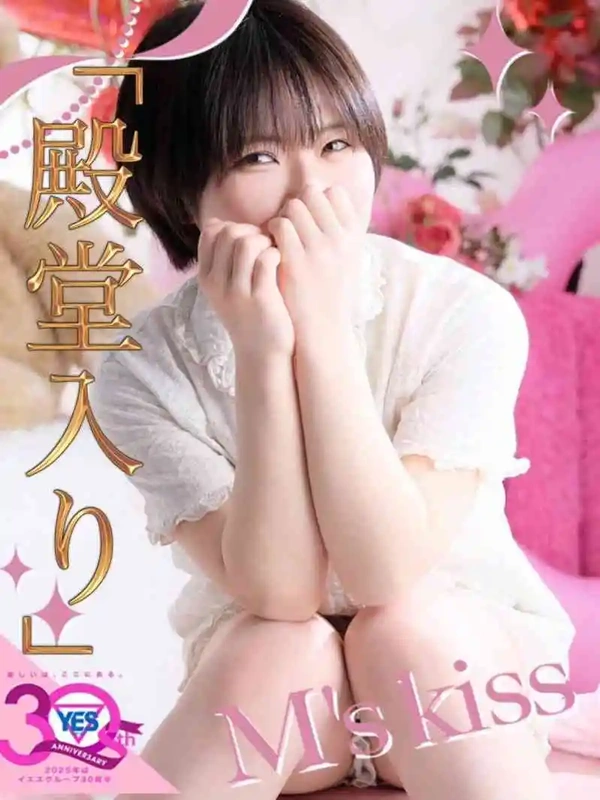 のぞみ