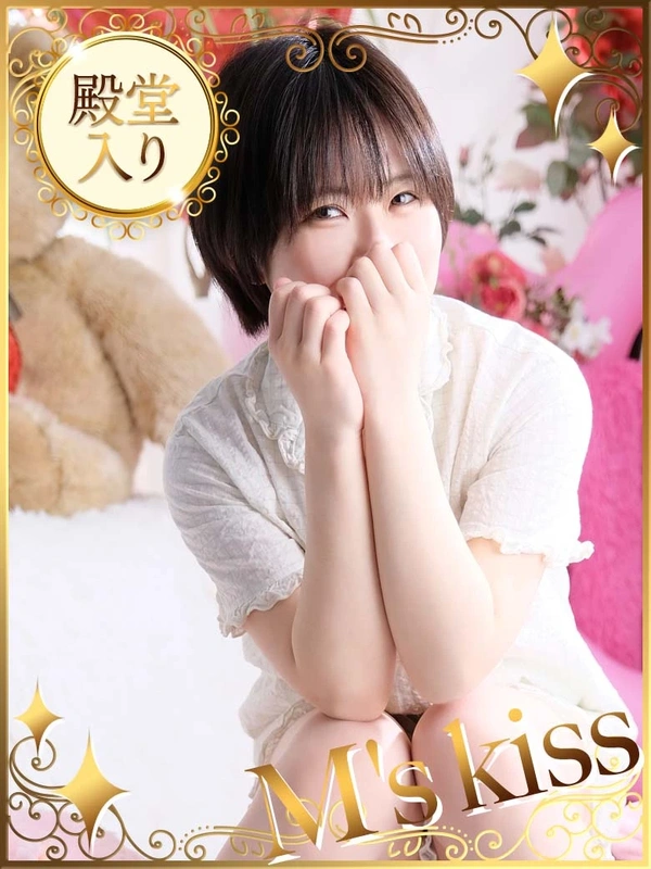 のぞみ