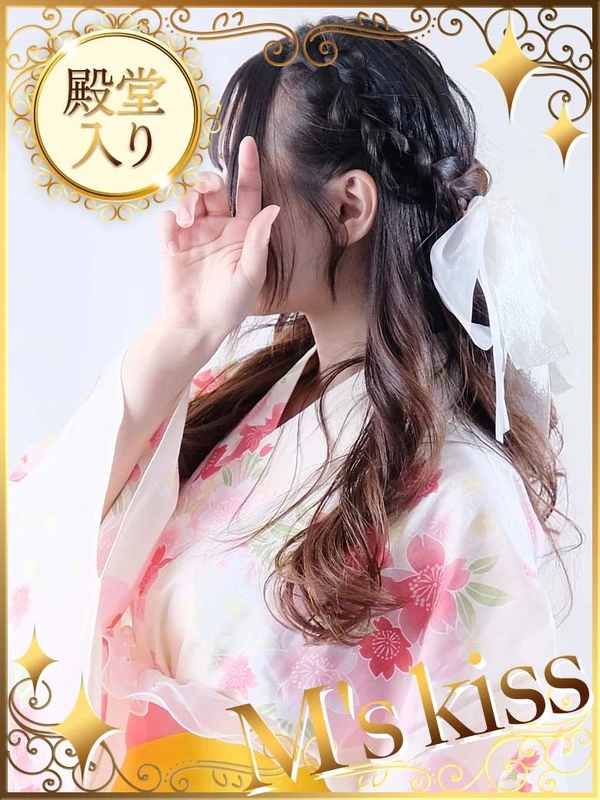 つむぎ