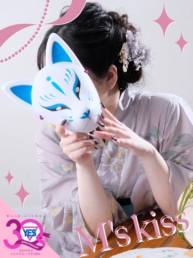 あやの