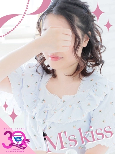 まこ～溢れる感度