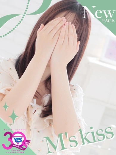 はるな