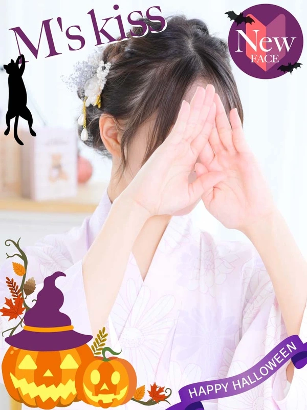 いおり
