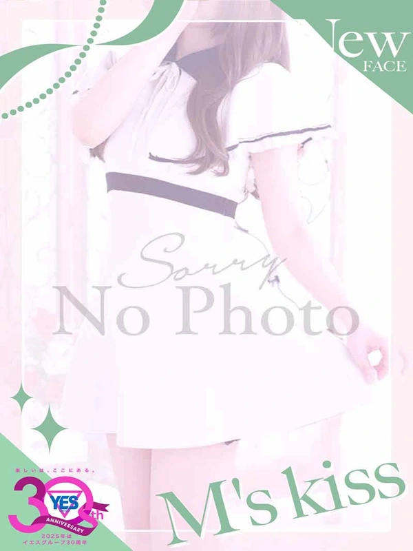 えな