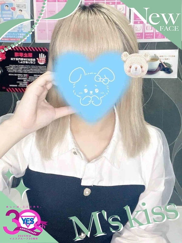 あず