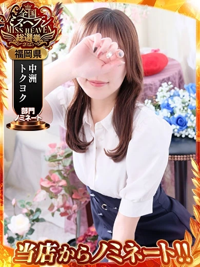 かんな