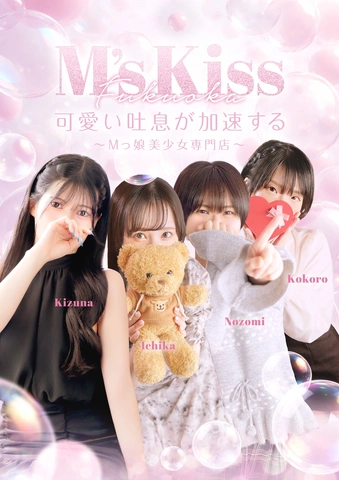 可愛い吐息が加速する美少女達との最高のひと時を★