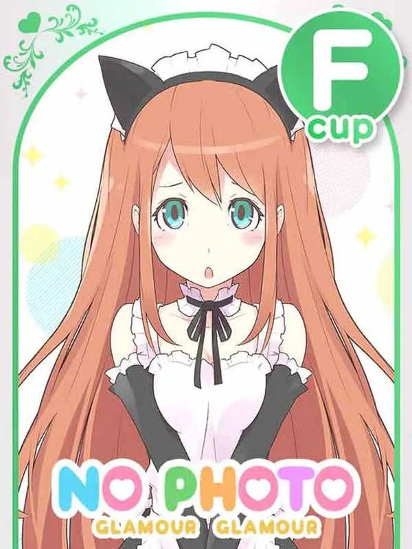 なゆ