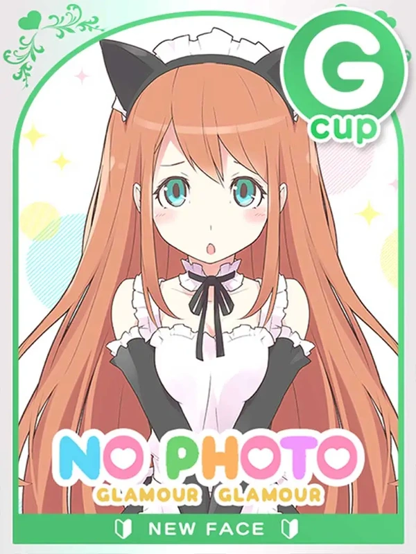 じゅり