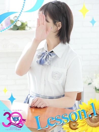 みつは