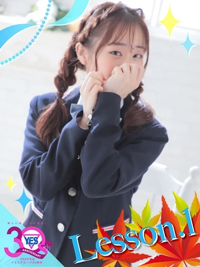 ほのか