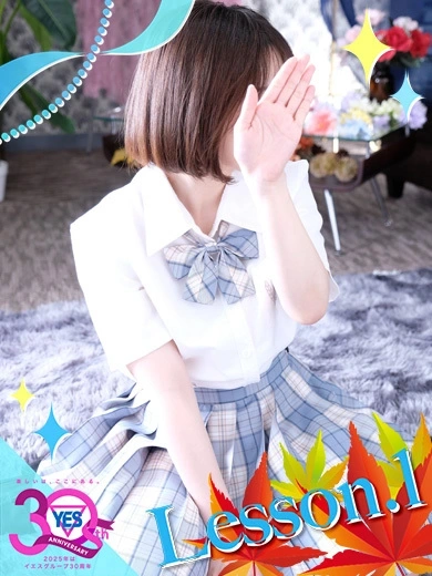さや