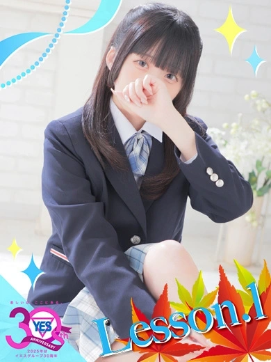ゆな