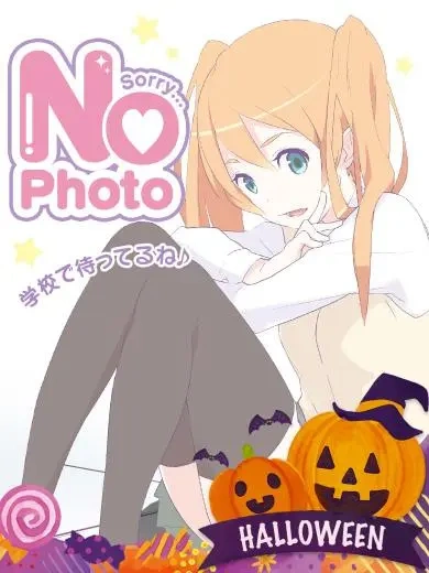 るい