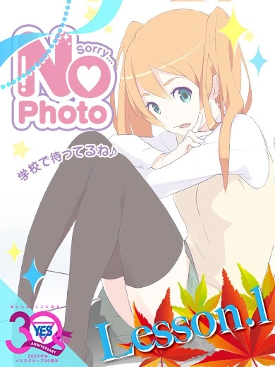 みなみ