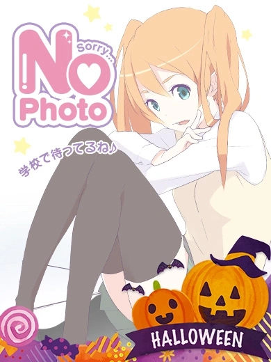 しおん