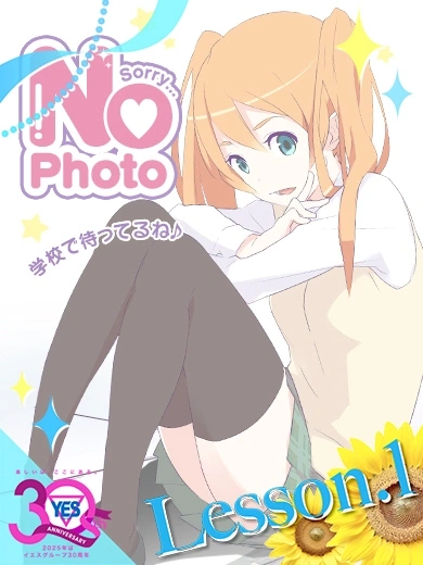 あおい