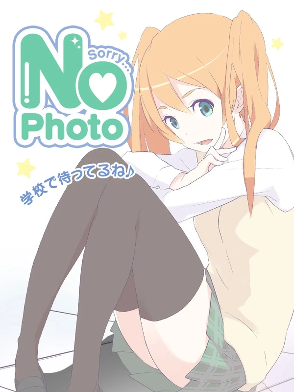 あいか